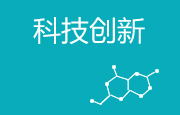 凯发k8国际·(中国)官网登录入口