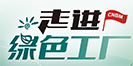 凯发k8国际·(中国)官网登录入口